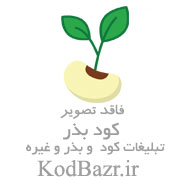 کود حیوانی