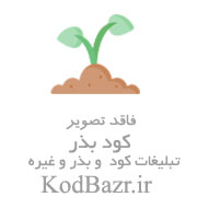 کود حیوانی