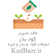 یونجه سنندج